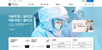 국제성모병원, 인천 대학병원 최초 사용자 중심 반응형 홈페이지 구축